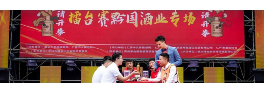 喝酒劃拳說文歷，古今文豪俠客史留名！
